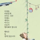 해피데이 이미지