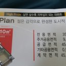 (계약완료)충남 아산시 아파트 월세 놓습니다. 이미지