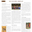 정선이야기 이미지