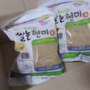 연무농협잡곡사업소