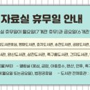 서신도서관4층