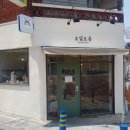 오일오공