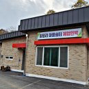 양평리 마을회관 이미지