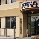 오포작은도서관 이미지