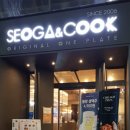 서가앤쿡충주점 이미지