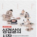 김태경 농장 이미지