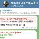 24.10.26 FS리서치, HD현대일렉트릭