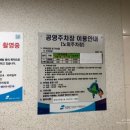 복정역1번출구 이미지
