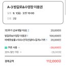 펜션퀸피크닉 이미지