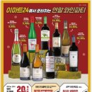 이마트24 푸르지오하늘점 이미지