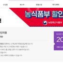 드림할인마트
