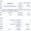 씨케이개발 이미지
