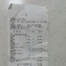 혜성미용재료 이미지