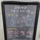 아이세상 | 아이와 같이 가기 좋았던 영주 선비세상 후기
