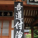 창주서원 이미지