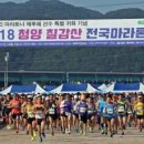 청양농산