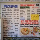 엄마손우리식당 이미지