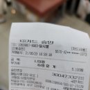 새빛튼튼의원 이미지