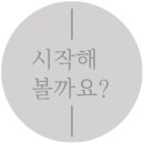 한성카 - 시흥시 역전로 195 | 한성카
