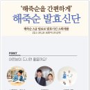 폴리팜 이미지