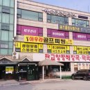 판교양평해장국 막국수 이미지