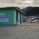 송전경로당 이미지