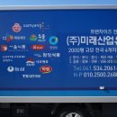 온양유통
