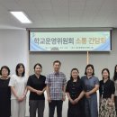 서대전초등학교