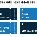 법무법인래안 - 서초구 서초대로 286 | 법무법인래안
