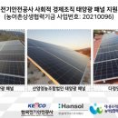 농업회사법인 유한회사 다정인 이미지