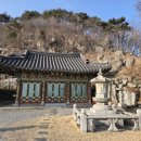 망운사 | 남해 망운산 중턱에 자리한 망운사(望雲寺)의 겨울 풍경