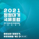 대기 이미지