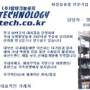 (주)알테크놀리지 Daum카페