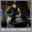 복정현대자동차서비스 | 강남 자동차 검사소 예약 방법 전면예약제 시행중