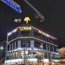 하누래(청주점) 이미지