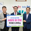 홍성농협 이미지