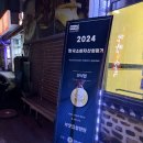 부잣집설렁탕 | [경기 용인] 오래된 동네맛집 부잣집 설렁탕 후기