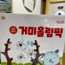 거미상회 이미지