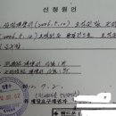 7월 2일부터 10월 1일까지 3달간의 이야기 (2) 이미지