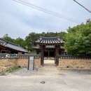 삼도지동 이미지