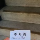 성일약국 이미지