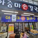 통복시장2로 이미지