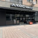 (A.V.O.C)에이브이오씨