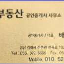 서희행정사무소 이미지