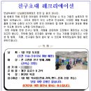 산남용인대태권도장 이미지