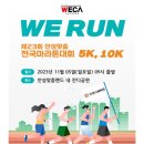 2023년 11월 3일 금요일, 3000 TT 이미지