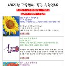 백성초교병설유치원 이미지