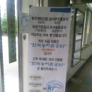 함열농공단지공원