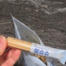 말랑슈슈 | 강아지 덴탈껌 추천, 멍슈슈 케어츄로 스트레스 없이 챙기는 강아지 치석제거껌 솔직후기