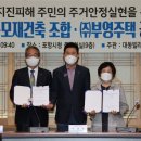 대동빌라 이미지